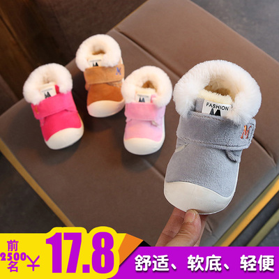 儿童棉鞋女童2018新款冬季加绒宝宝不掉鞋防滑软底保暖男童二棉鞋