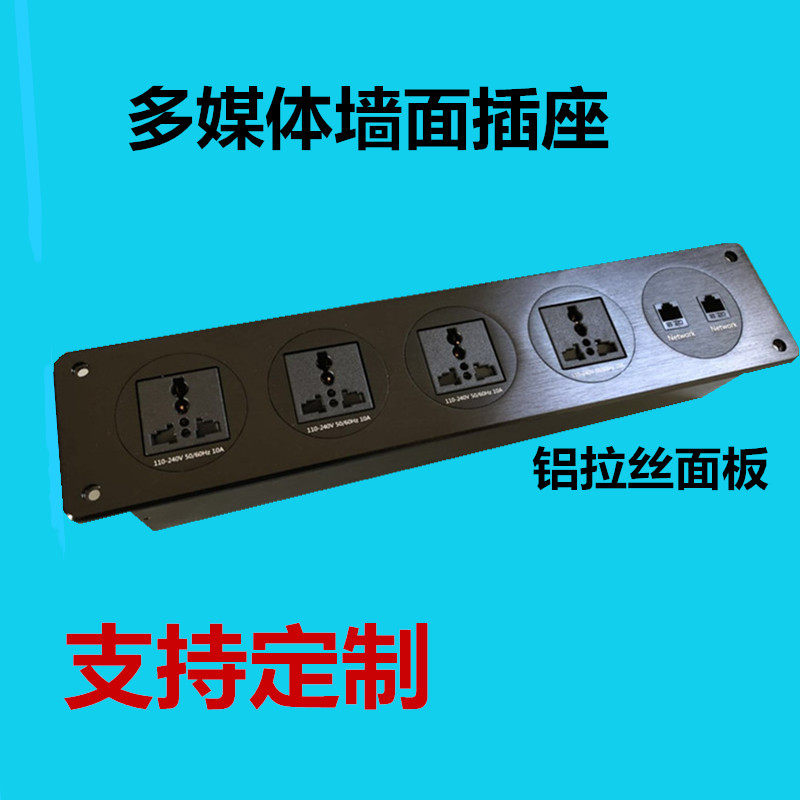 多媒体插座多功能信息线盒嵌入隐藏式墙面酒店多功能电源接口插座