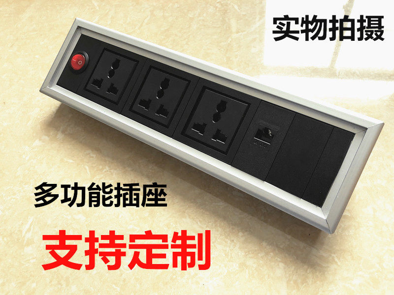 多媒体桌面插座屏风多功能嵌入式隐藏信息盒会议办公桌插usb电源