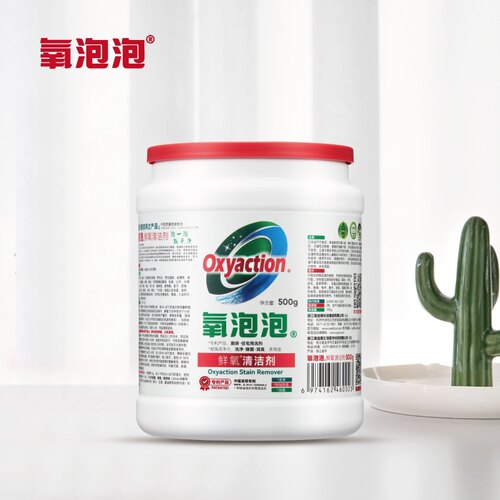 氧泡泡鲜氧清洁剂厨房油污清洁茶具茶渍