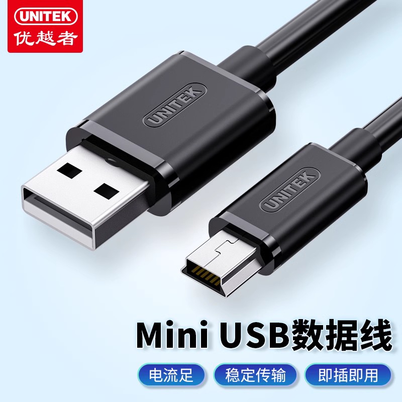 优越者MP4行车记录仪收音机图片