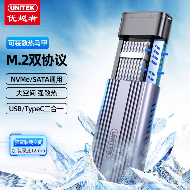 Խm.2̬Ӳ̺NVMe/SATAӲֻͨM2ƶӲ̺ʵ479.4Ԫ,ۺ119.85/