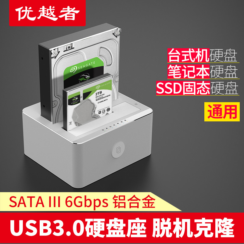 SATA˫ӲÅÌ×ù