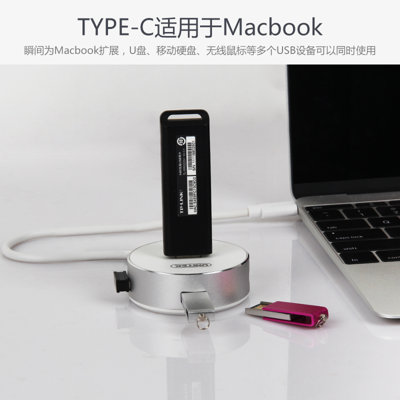 Hub USB - Ref 365615 Image 4