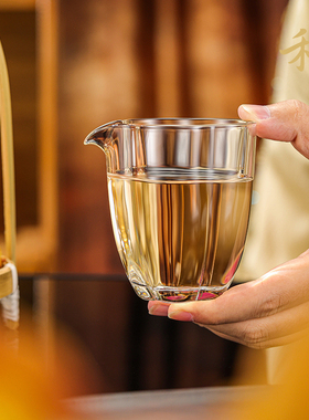 禾器灵禧茶海高硼硅玻璃耐热花瓣形公道杯220ml