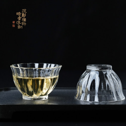 玻璃主人杯迷你小号花瓣杯75ml