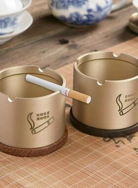 纯黄铜客厅家用带盖防飞灰烟缸