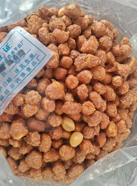 脆皮花生米蛋清花生小包装