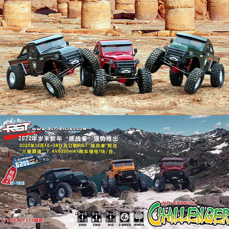 RUITAI RGT 1|10 원격 제어 RC 모델 시뮬레이션 트럭 등산 차량 EX86170 도어 브리지 2단 오프로드 차량