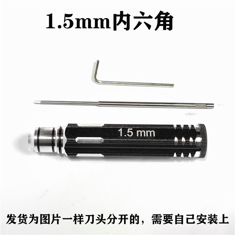 모델 항공기 모델 도구 육각 드라이버 고속 강철|티타늄 도금 H1.5|2.0|2.5|3.0MM 세트