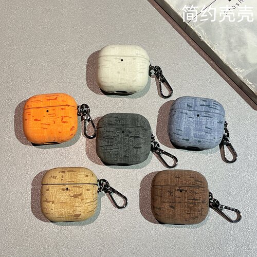 创意胡桃木语皮纹适用苹果airpods pro3蓝牙耳机保护套airpods4代简约airpods12345代 pro2新款硬壳