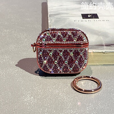 高级感电镀菱格闪钻适用airpods pro3无线蓝牙耳机保护套苹果airpods4代奢华airpods12345代 pro2时尚新款