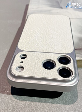 高档白色镭射爆裂纹适用苹果17手机壳iPhone16pro max大视窗15pro新款14pro全包17pro max防摔保护套