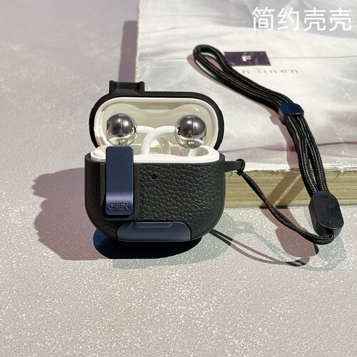 高级感撞色荔枝纹适用于华为freeclip2耳夹式耳机保护套freelip2锁扣防摔防丢freelip二代支架耳机壳新款软壳