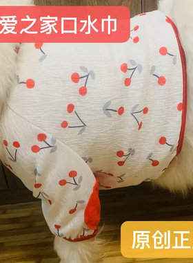 宠物狗护肘中大型犬春夏薄款网纱半截透气护腿关节萨摩耶金毛衣服