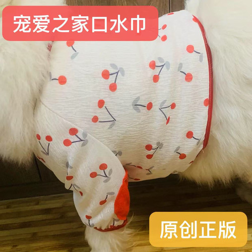 宠物狗护肘中大型犬春夏薄款网纱半截透气护腿关节萨摩耶金毛衣服