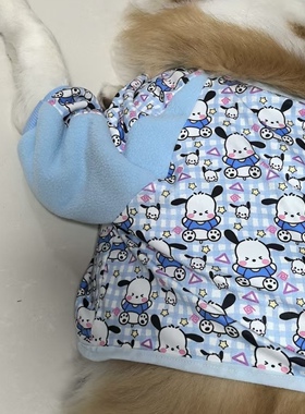 中大型犬宠物半截背长纯棉加厚护垫秋冬款拉布拉多萨摩耶 护肘衣