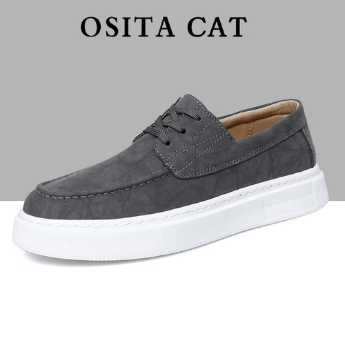 OSITACAT男士灰色透气休闲板鞋