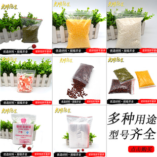 透明自封袋小号密封袋加厚PE捏口塑料袋大号封口袋7号9号12号 包邮