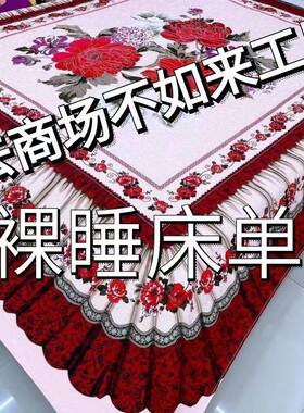 新款国民床单双人全包围仿床裙