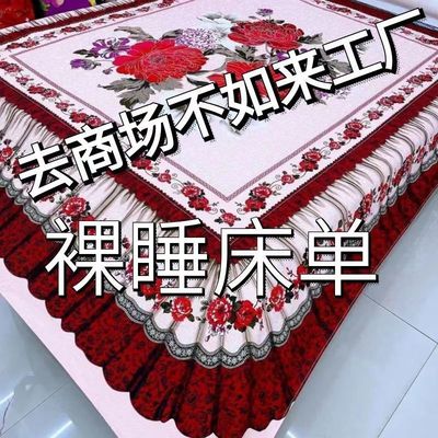 新款国民床单双人全包围仿床裙
