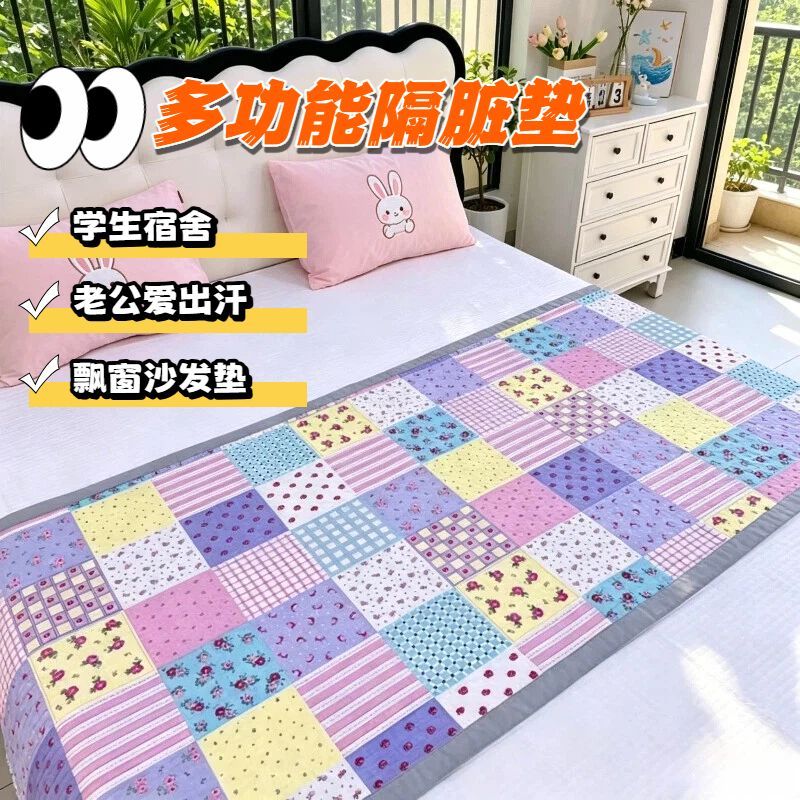 学生宿舍床盖加厚隔脏防滑