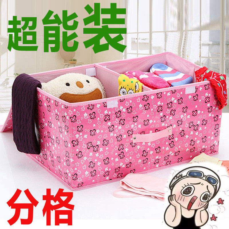 分类装婴儿玩具收纳箱宝宝衣服整理箱子放杂物储物盒布艺专用神器
