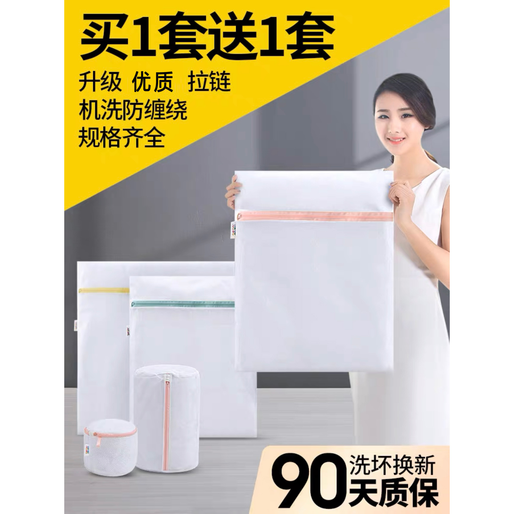 尼龙洗衣袋家用洗毛衣网兜洗衣机网袋护洗袋内衣裤文胸专用防变形