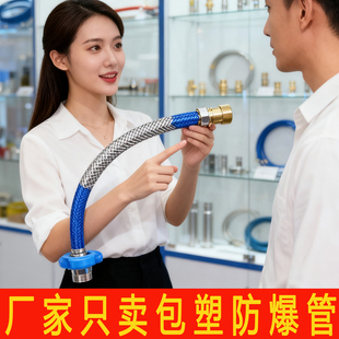 金属帽热水器马桶三角阀进水软管冷热上水管洗菜脸盆水龙头软连接