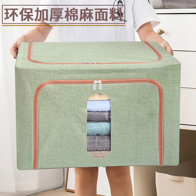 加厚牛津布装衣物整理箱子帆布衣服收纳箱带盖有拉链式钢架可折叠