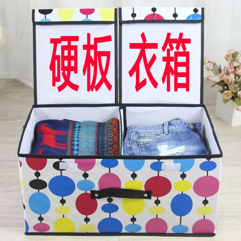 分隔式装衣服收纳箱布艺整理盒放衣柜里储衣箱子带盖格子宜家家用