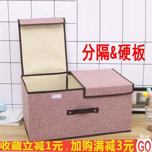 简易储衣箱装衣服收纳盒物品袋布艺整理箱子衣物归纳筐神器床上放
