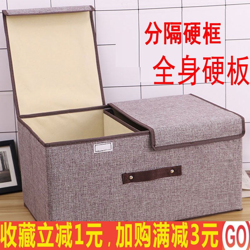 分隔婴儿储衣箱床头收纳盒