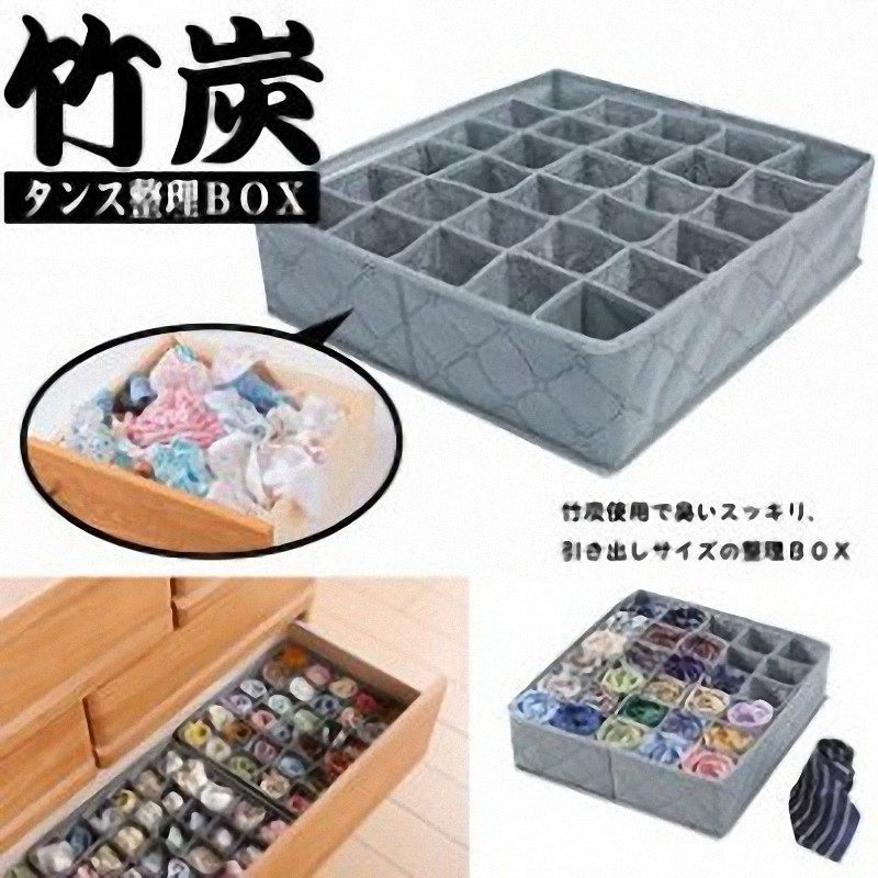 内裤归纳收纳箱整理盒神器家用