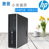 惠普HP台式机双核四核电脑迷你小主机搬砖游戏客厅家用办公USB3.0
