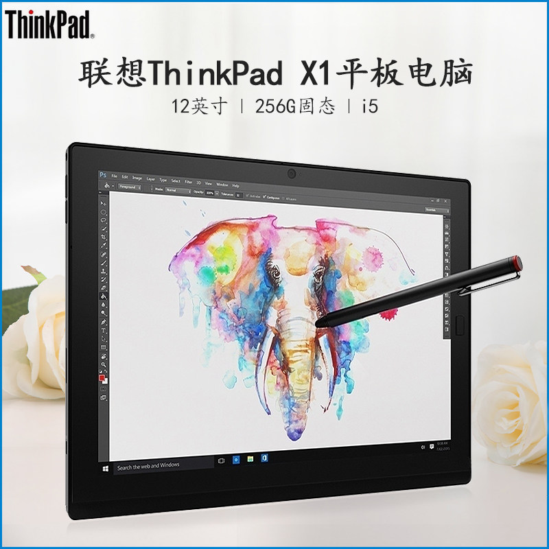 ThinkPad X系列 X1 Tablet i5 7Y54平板电脑二合一平板电脑笔记本|msdalam kategori komputer riba - dari Buy2taobao.com untuk memberikan perkhidmatan ejen Taobao profesional membeli