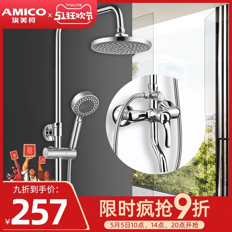 网友分享在meiguo.com的图片