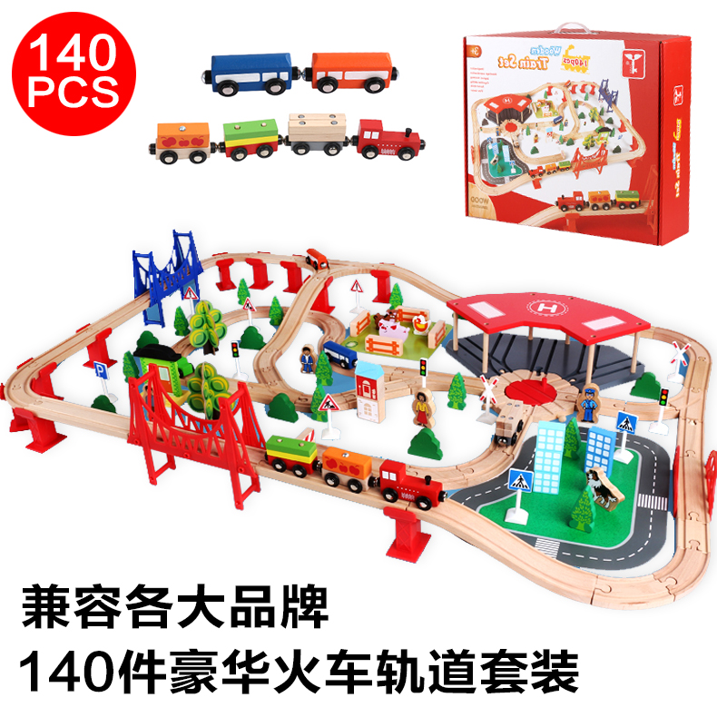 男女儿童大型木制电动小火车轨道套装益智木质玩具高铁模型236岁