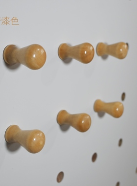 实木洞洞板新品钥匙扣小挂钩火柴棍多巴胺色适用于孔径约15mm挂钩