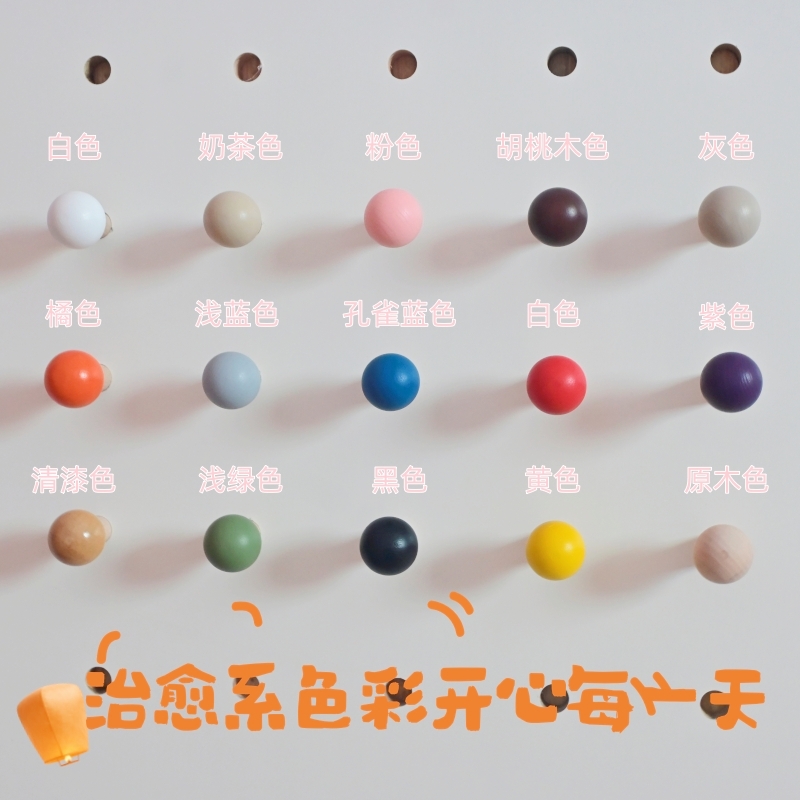 洞洞板配件10mm12mm彩色实木火柴棍装饰挂件圆孔可转换胡桃木色