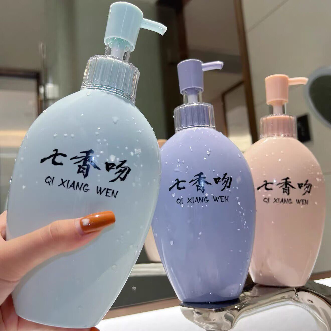 七香吻氨基酸洗发水护发素套装 无硅油持久留香修护去屑滋润正品