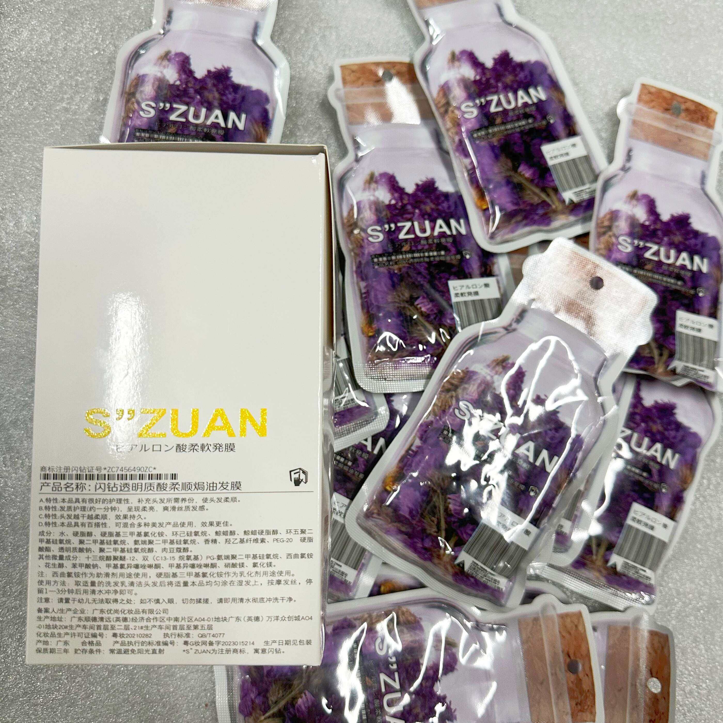 正品优尚闪钻金典/新宿一分钟柔顺王还原酸发膜护发素柔顺护发