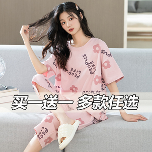 2025新款 可外穿家居服套装 纯棉短袖 夏天大码 七分裤 100%睡衣女夏季