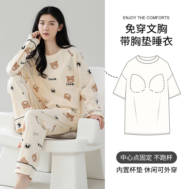 长袖睡衣女秋季带胸垫可爱卡通款圆领套头春秋天薄款家居服可外穿,女士内衣/男士内衣/家居服,睡衣/家居服套装,淘宝优惠券,粉丝福利购,淘宝优惠卷