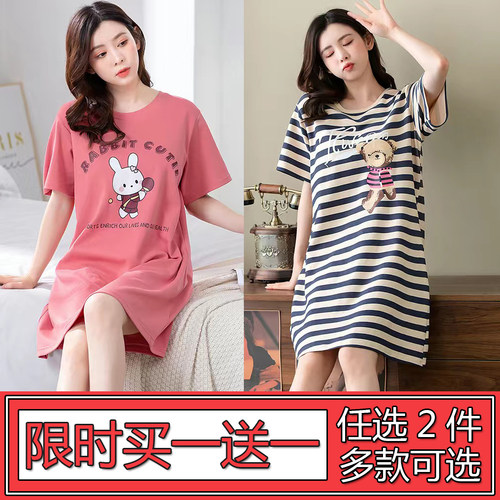纯棉夏季卡通可爱睡裙买一送一