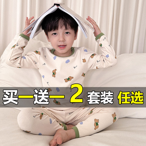 2025年新款男童睡衣长袖家居服