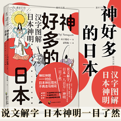 汉字诞生质量怎么样 汉字诞生口碑怎么样 小麦优选