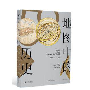 Spot copy Unread Explorer Map history -Change the World 58 Maps Hardcover 6 themes Map Language Analyse 5000 Civilization progress John OE Clark within the Books/Magazine/Newspaper , Culture , Cultural History  category - from Buy2taobao.com to provide professional Taobao agent buy service
