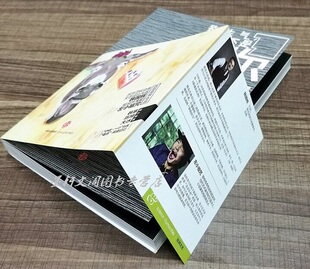 现货正版 别生气,我又不是在说你 韩国辉 著;左小祖咒 绘 中信