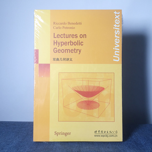 9787510046322 双曲几何讲义 本尼迪特 著 世图科技 Lectures on Hyperbolic Geometry 高校数学几何与拓扑 本科生研究生教材